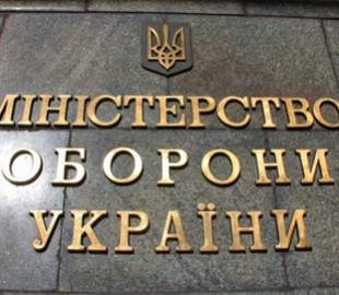 В Украине заработал сайт национального сопротивления