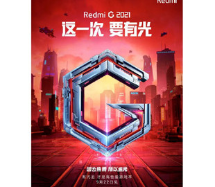 Redmi представит новый игровой ноутбук с поддержкой трассировки лучей