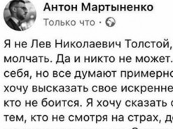 Белорусский телеведущий уволился с государственного телеканала после постов в соцсетях с критикой власти