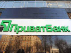 В ПриватБанку попередили українців про шахраїв