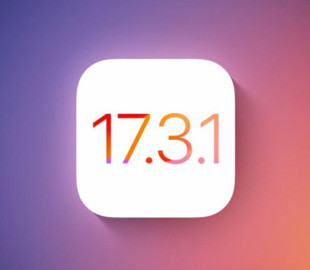 Усі версії iOS 17 потрапили під заборону, крім однієї