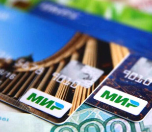 Влада рф заявила про згоду Туреччини розширити використання платіжної системи “Мир”