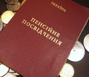 Україною гуляє фейк про "зміну правил нарахування пенсій"