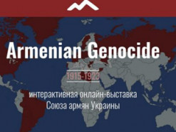 В Украине представлена онлайн-выставка, посвященная геноциду армян