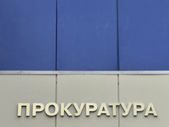 Примушував вивісити на адмінбудівлі прапор РФ: підозрюють мешканця Харківщини