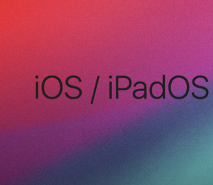 Вышли вторые бета-версии iOS и iPadOS 14.5 для разработчиков