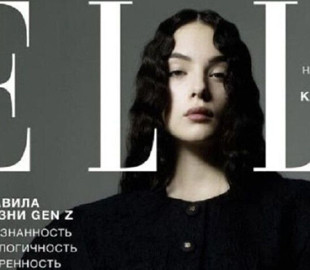 У Росії призупинили випуск глянцевих журналів Elle і Maxim