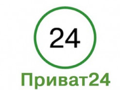 В "Приват24" начали вычислять теневые платежи украинцев и блокировать карты