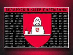 Хакери обіцяють повалити режим Олександра Лукашенка: державні ресурси уже зламано