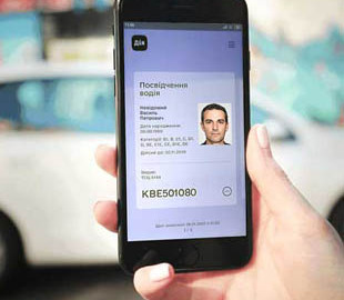 “Права в смартфоне” становятся официальными. Что нужно знать?