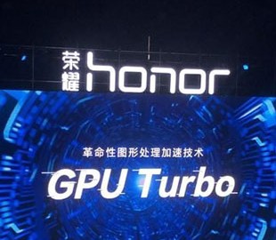 «Пугающую» технологию GPU Turbo добавят в уже выпущенные смартфоны Huawei и Honor при помощи прошивки