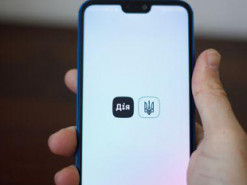 "Дию" обновили и убрали одну функцию: что изменилось