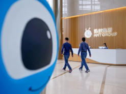 Дочерняя компания Alibaba, Ant Group, запускает операции с цифровой валютой