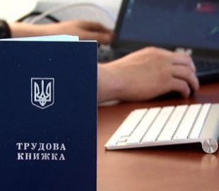 В Україні суттєво скоротилася кількість вакансій: які професії в ТОП-5