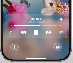 Користувачі скаржаться на iOS 26: як вимкнути функції, що дратують