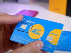 Киевстар обновляет условия абонплаты: что изменится для абонентов с 23 июня