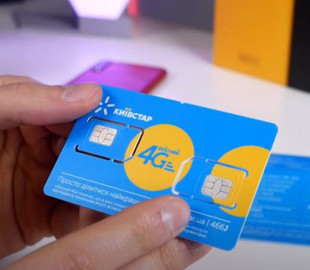 Киевстар обновляет условия абонплаты: что изменится для абонентов с 23 июня