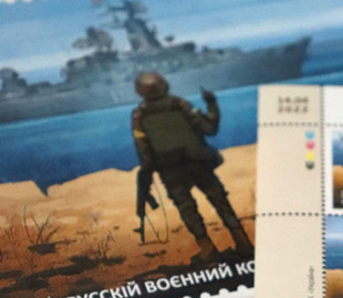 eBay зупинив продаж марок «Укрпошти»: яка причина