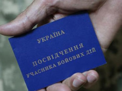 Мінветеранів розробляє інформсистему з аналізу психічного стану ветеранів