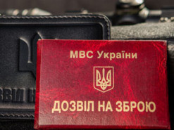 Як отримати дозвіл на придбання, зберігання та носіння зброї