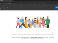 Шпигунські методи. Microsoft маскує Bing під Google, щоб ввести користувачів в оману