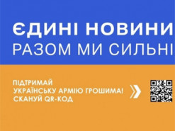 Про що говорили в етері спільного телемарафону 20 травня