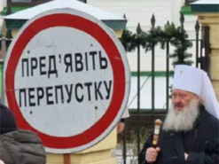 "Не хочу їхати, так все душевно": у мережі підняли на сміх митрополита УПЦ МП Павла під Лаврою