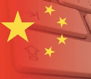 Число пользователей интернета в Китае превысило 1 млрд человек