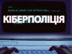 Мошенниками на концерте Imagine Dragons в Киеве занялась киберполиция
