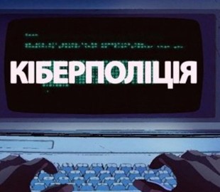 Мошенниками на концерте Imagine Dragons в Киеве занялась киберполиция