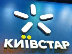 В "Киевстаре" назначили нового главу набсовета