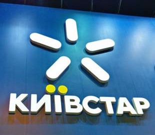 В "Киевстаре" назначили нового главу набсовета