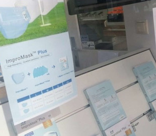 В Нидерландах медицинские маски начали продавать в магазинах мобильной связи