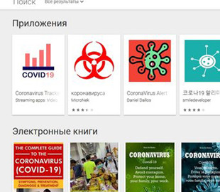 Google прячет результаты поиска по коронавирусу в магазине Play Store