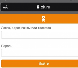 У МОЗ відкритий доступ до заборонених російських соцмереж