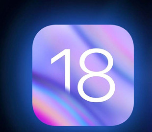Які приховані функції можна знайти в iOS 18