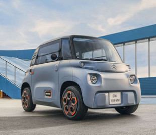 Французький автовиробник представив електромобіль для підлітків