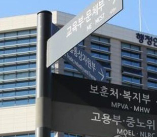 В Южной Корее вход в правительственные здания будет контролировать искусственный интеллект