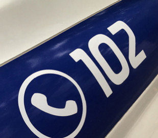 Опублікували додаткові телефони поліції у всіх регіонах України: збережіть ці контакти