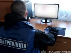 Киберполиция разоблачила хакера, который распространял вредоносное программное обеспечение