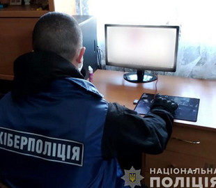 Киберполиция разоблачила хакера, который распространял вредоносное программное обеспечение