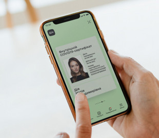 Чи законно вимагати COVID-сертифікат і чи це не є розголошенням медичної таємниці українців