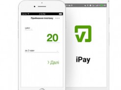 ПриватБанк закроет сервис iPay