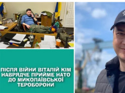 "Ким не примет НАТО в тероборону": в сети постят мемы в день рождения главы Николаевской ОГА