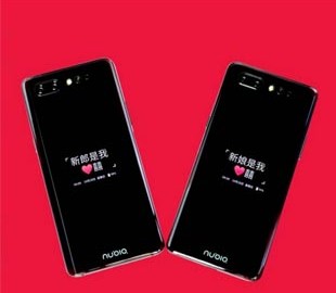 Появилось новое изображение смартфона Nubia X, оснащенного двумя экранами