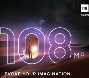 Xiaomi выпустит не менее четырёх новых смартфонов со 108-Мп камерой