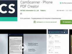В популярном Android-приложении обнаружен троян