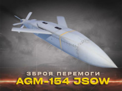 Керовані авіабомби JSOW від США: що це за зброя і як вона допоможе Силам оборони України
