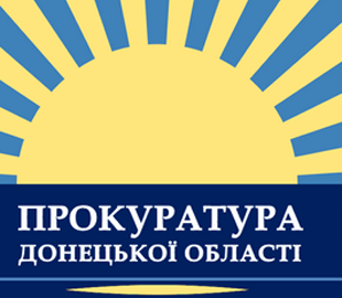 На Донеччині оголошено про підозру черговому прибічнику та інформатору ворога 