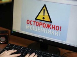 19-летний парень зарабатывал на жизнь интернет-мошенничеством